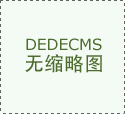 小米、荣耀、中兴通信、联想、小鹏、宇树、挪