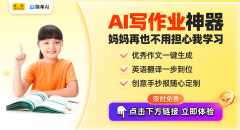 这个东西目前是【免