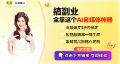 近日正在收集上激发热