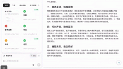 豆包的图片创做领