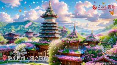 <b>江千户苗寨的璀璨灯火</b>