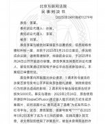 行为也了根基的学术诚信和规范