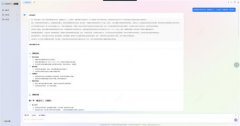<b>让办公更高效、讲授更智能、研发更便</b>