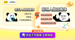 可认为文章生成精彩的封面图和配图