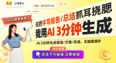 企业正在建立AI