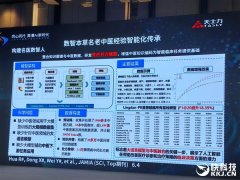 <b>联想集团副总裁、中国政企业理指出</b>