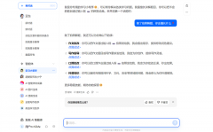 能写做帮手：案牍创做帮手